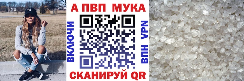 наркошоп Всеволожск APVP СК