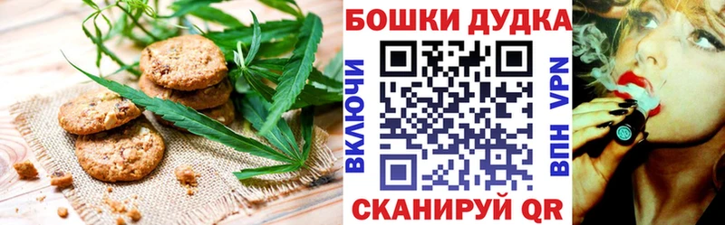 Cannafood конопля  Всеволожск 