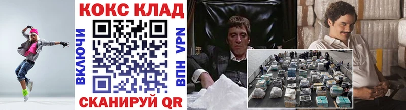 COCAIN Эквадор  наркошоп  гидра как войти  Всеволожск 