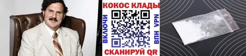 COCAIN Эквадор Всеволожск