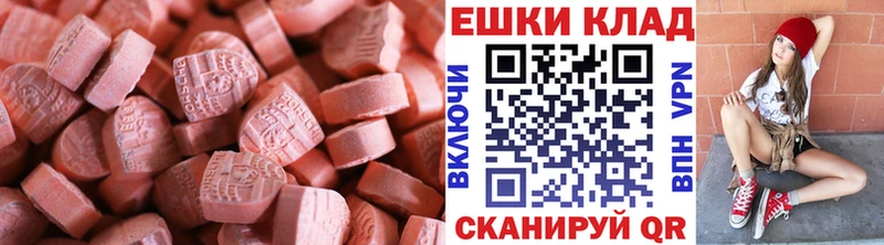 Ecstasy VHQ  цена   Всеволожск 