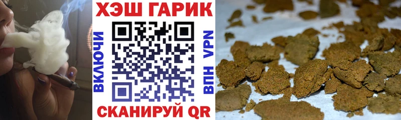 купить   Всеволожск  Гашиш Ice-O-Lator 