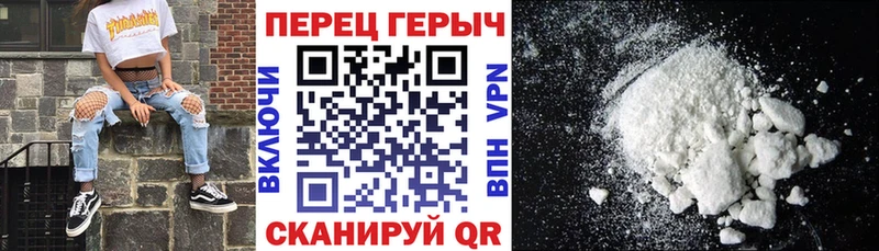 Героин белый  маркетплейс телеграм  Всеволожск 