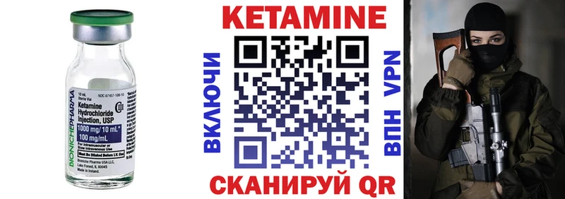 Кетамин VHQ  Всеволожск 