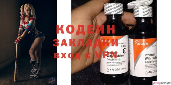 альфа пвп VHQ Алексеевка