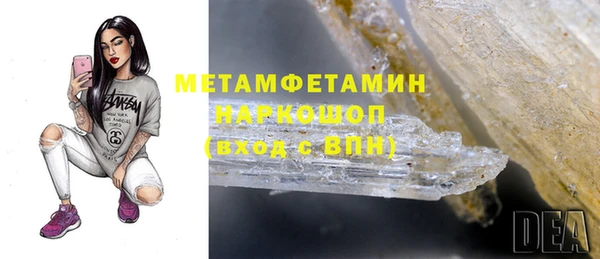 MESCALINE Алексин