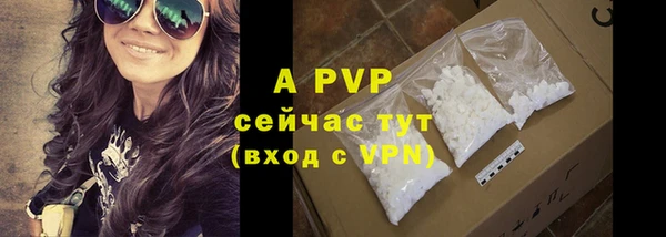 альфа пвп VHQ Алексеевка
