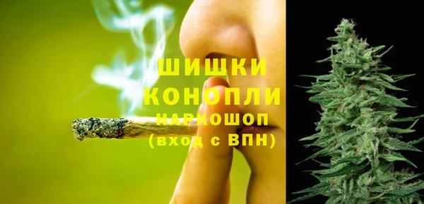 альфа пвп VHQ Алексеевка