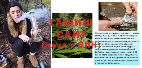 альфа пвп VHQ Алексеевка