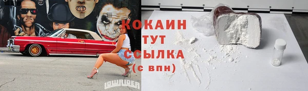 альфа пвп VHQ Алексеевка