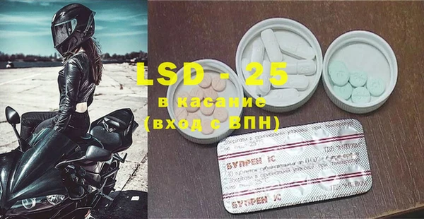MESCALINE Алексин