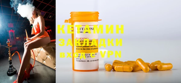 альфа пвп VHQ Алексеевка