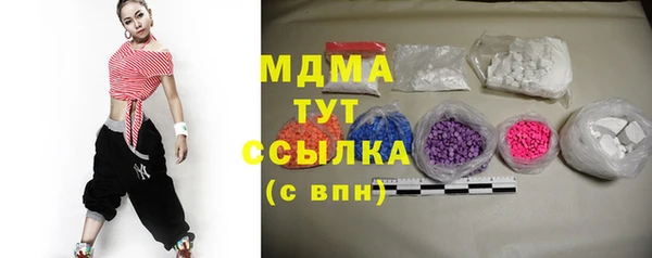 MESCALINE Алексин