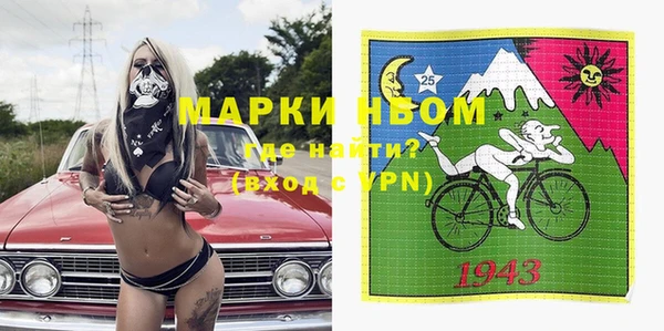 MESCALINE Алексин