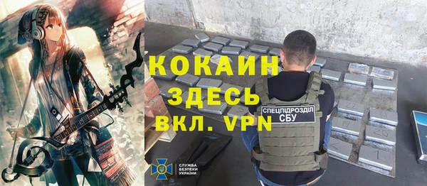 MESCALINE Алексин