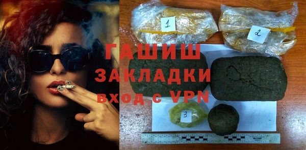 альфа пвп VHQ Алексеевка