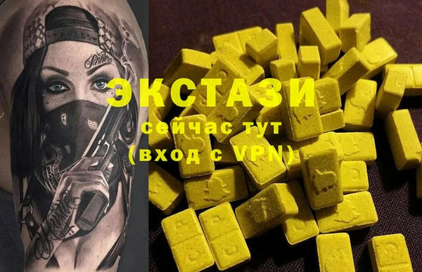MESCALINE Алексин