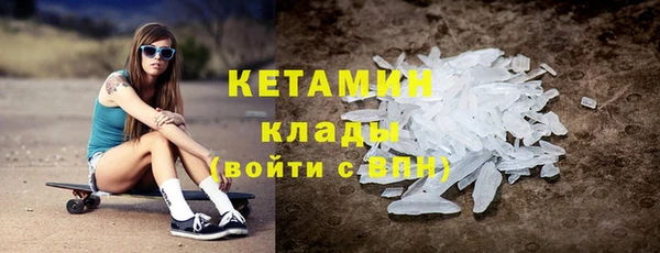 альфа пвп VHQ Алексеевка