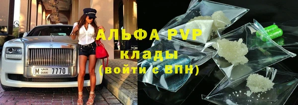 альфа пвп VHQ Алексеевка