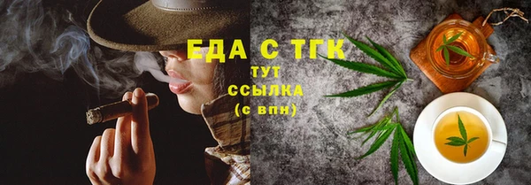 скорость Алзамай