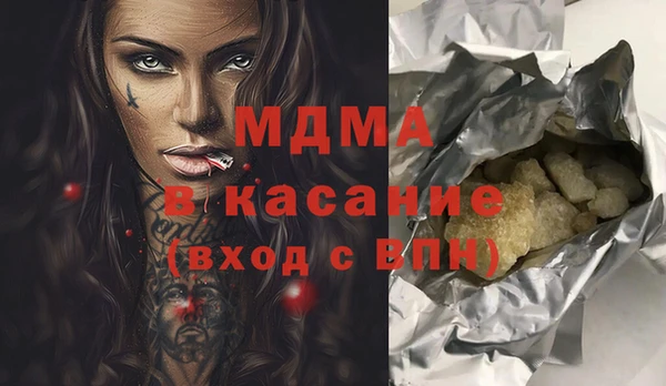 MESCALINE Алексин