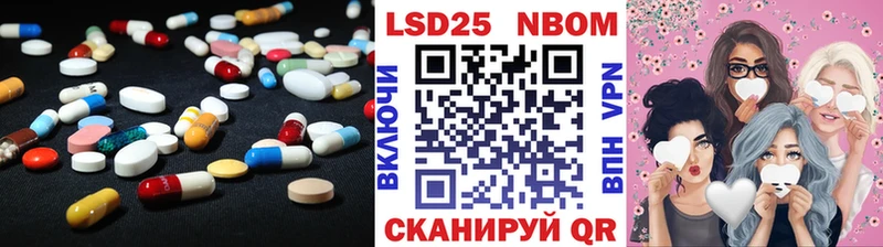 Лсд 25 экстази ecstasy  купить наркотики сайты  Всеволожск 