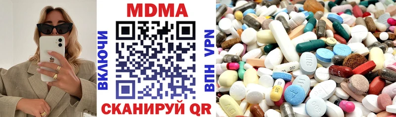 мега зеркало  Всеволожск  MDMA crystal  дарнет шоп 