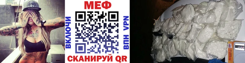 Меф кристаллы Всеволожск