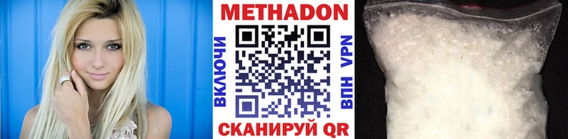 даркнет сайт Всеволожск Метадон VHQ