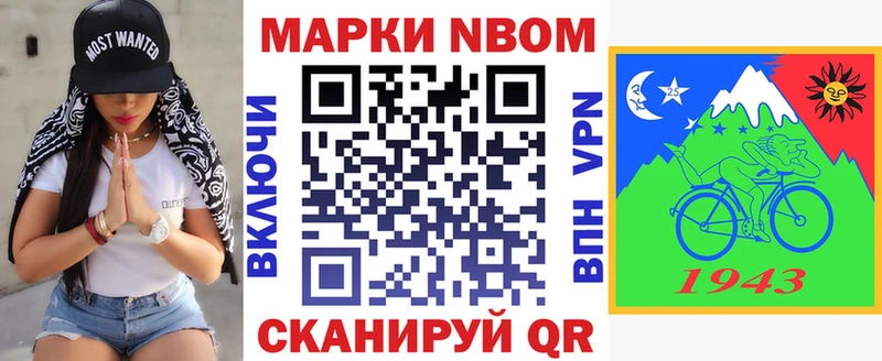 магазин продажи наркотиков  Всеволожск  Марки 25I-NBOMe 1500мкг 